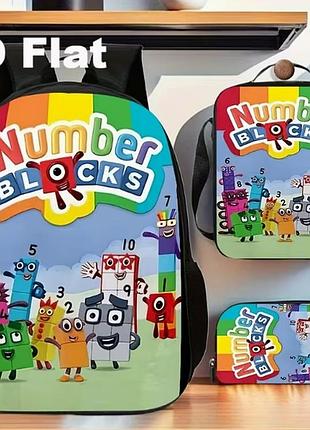 Набір із 3 предметів рюкзак пенал ланчбокс numberblocks art6193