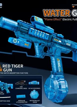 Игрушечный электрический водяной пистолет автомат с подсветкой led и трассерной насадкой art3262