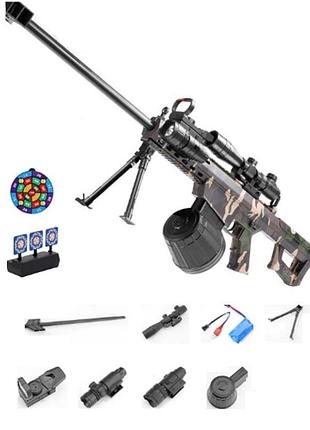 Большая игрушечная электрическая снайперская винтовка barrett на орбизах art5330