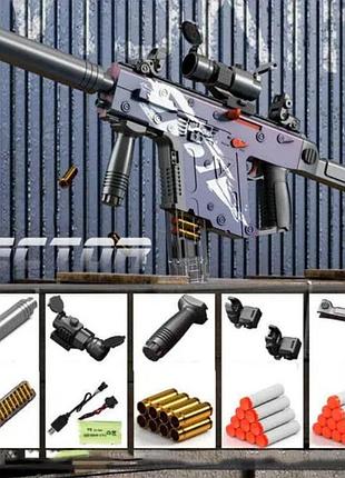 Іграшковий автоматичний автомат вектор vector 80 см art3503