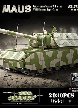 Конструктор сверх тяжёлый немецкий танк маус maus вторая мировая война в коробке 2930 деталей art6113
