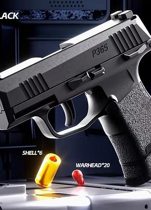 Іграшковий пластиковий автоматичний пістолет sig sauer p365 art6478