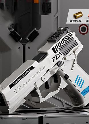 Игрушечный автоматический пистолет usp art6685