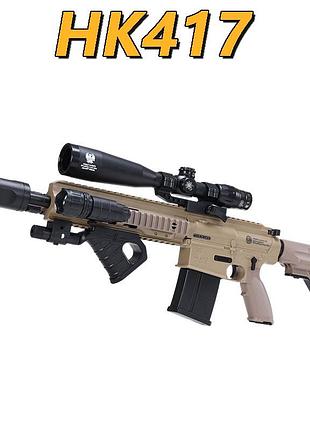 Большой премиальный игрушечный электрический автомат hk417 на орбизах с оптическим прицелом и лед подсветкой art5629