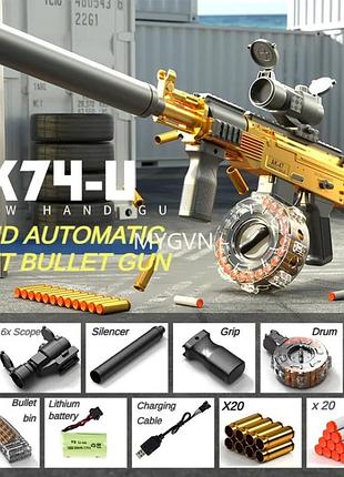Игрушечный автоматический автомат калашникова ak74 на аккумуляторе золотой art6678