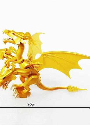 Конструктор фігурка золотий триголовий дракон король монстрів гідра 20 см art1647