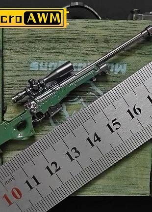 Брелок подвеска игрушечная снайперская винтовка awm art3309