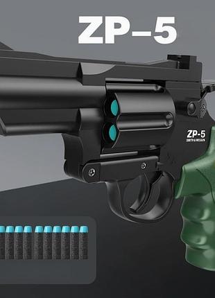 Іграшковий пластиковий револьвер стріляє м'якими кулями zp-5 art3969
