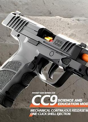 Іграшковий дитячий автоматичний пістолет hk cc9 art6299