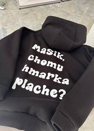 Женская стильная повседневная оверсайз худи с принтом "чем облако?" трехнить флис
