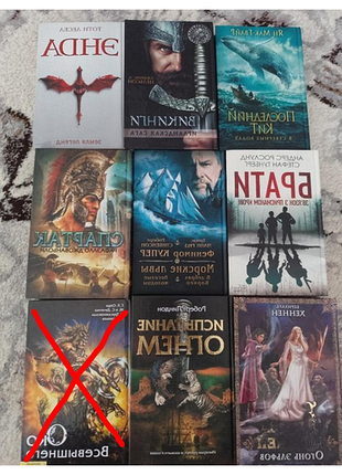Художні книги