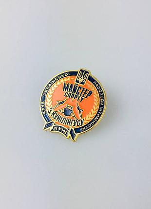 Значок майстер спорту куні