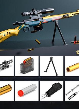Большая игрушечная снайперская винтовка 98к золотая с оптическим прицелом 130 см art3480