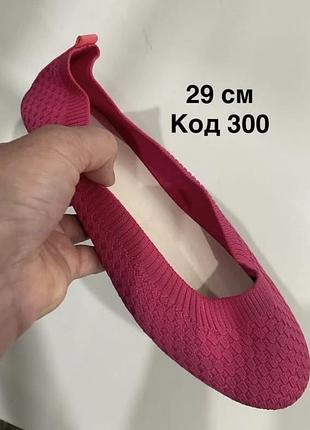 Балетки жіночі 44 розміру