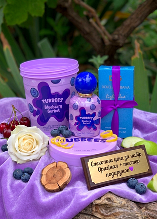 Парфуми унісекс tubbees blueberry sorbet оригінал парфумована вода чорничний сорбет солодкий стійкий фруктовий ягідний аромат духи набір light blue