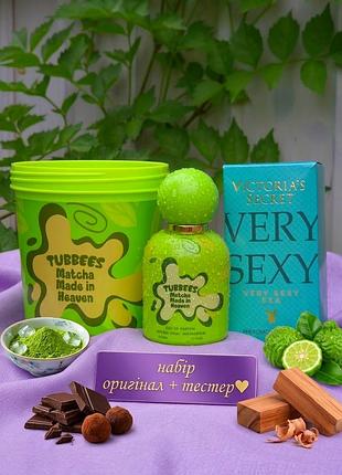 ​оригінал tubbees matcha made in heaven унісекс парфуми стійка парфумована вода свіжий зелений чай матча бергамот шоколад кедр набір very sexy sea