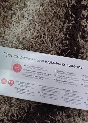 Плойка филипс турмалиновое покрытие 6
