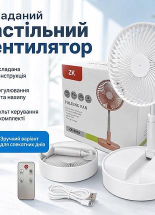 Настольный мини вентилятор xr-6268 с регулировкой высоты • портативный настольный вентилятор xr-6268 на 3 скорости