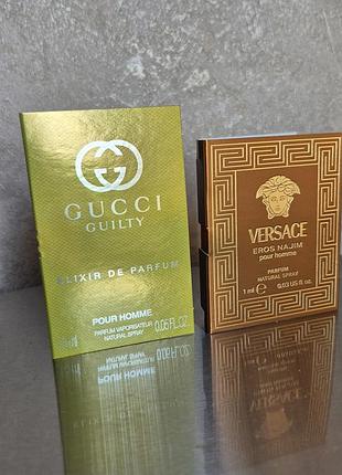 Versace eros najim pour homme parfum, 1ml
gucci guilty elixir de parfum pour homme 1.5ml