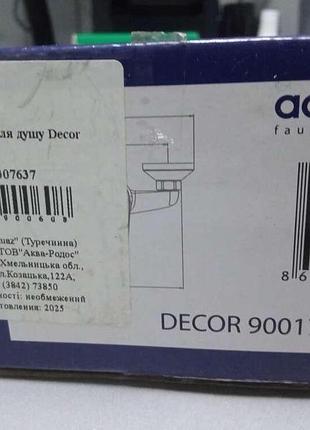 Смеситель б/у aqua rodos decor 90017-7а