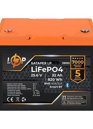 Logicpower аккумулятор lp lifepo4 25,6v - 32 ah (820wh) (bms 40a/32а) пластик smart bt