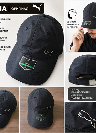 Кепка puma оригинал!