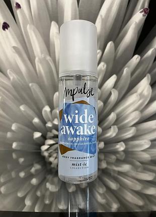 Міст для тіла impulse