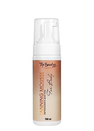 Мусс автозагара для тела top beauty tanning mousse, 160 мл
