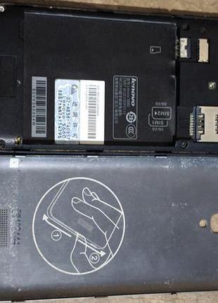 Lenovo s660 2