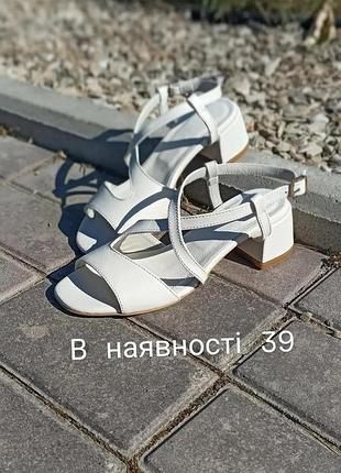 Шкіряні босоніжки