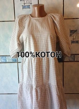 Коттоновое ярусное мини платье в клетку