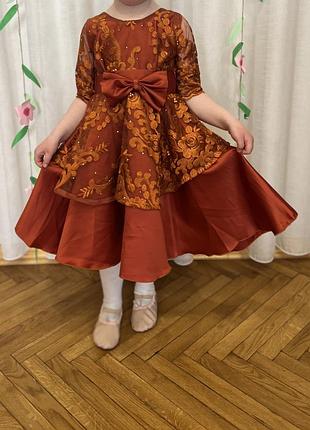 Святкова сукня