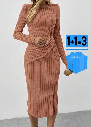 🥰сукня в мʼякий рубчик shein l