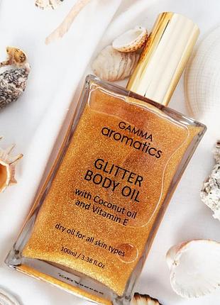 Сяюча олія для тіла gamma aromatics 50 мл, греція