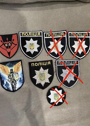 Шеврони поліція