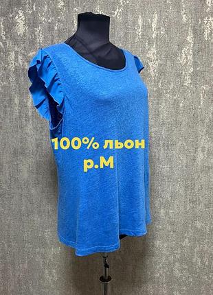 Футболка  блакитна,лляна трикотажна 100% льон ,легка ,літня,lindex,p.m