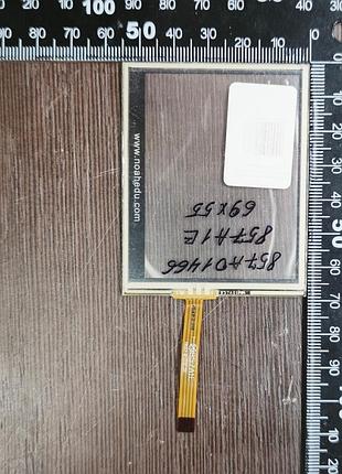 Сенсорне скло китай 069x055 p/n: 857a01466 / 857a1e