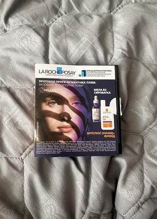 La roche posay mela b3 набір