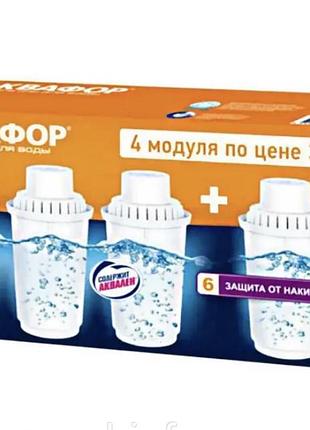 Картриджі для кувшина аквафор в6 з іонообмінною смолою для жорсткої води
