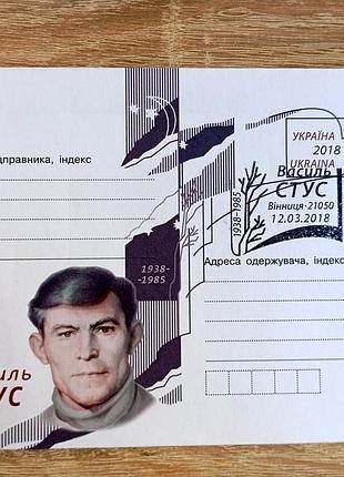 Кпд василь стус с погашением венница 21050
