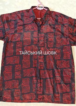 Рубашка шелковая тайский шелк