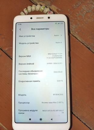 Xiaomi redmi 6 3/64 gb gold 4