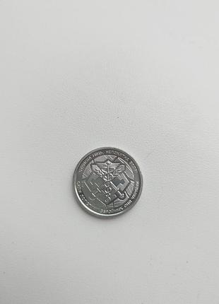 Пам'ятна обігова монета нбу 10 гривень сили логістики збройних сил україни 2024 року