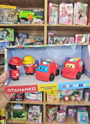 Набір машинок з фігурками otamanko пожежна техніка