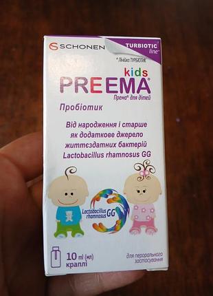 Preema kids с рождения.
