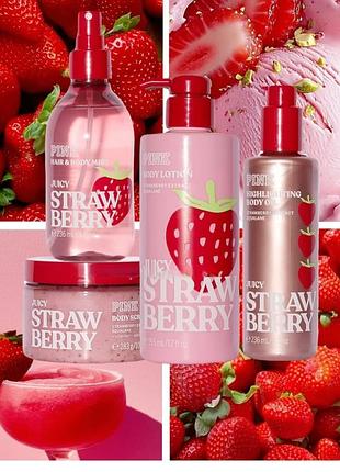 Набор для тела victoria's secret pink strawberry мист 236 мл + лосьон 236 мл + скраб 283 г + хайлайнерное масло 355 мл