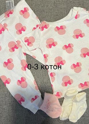 Костюми на 0-3 місяця дівчатам і хлопчатам