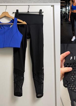 Спорт набір pink hm