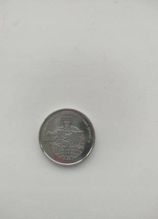 Монета 10 грн 2019 «учасникам бойових дій на території інших держав»
