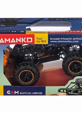 Машинка otamanko cam багги с камерой черный